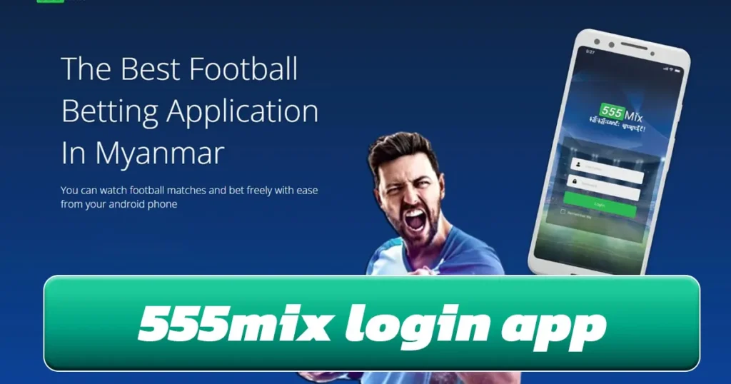 555Mix Login App