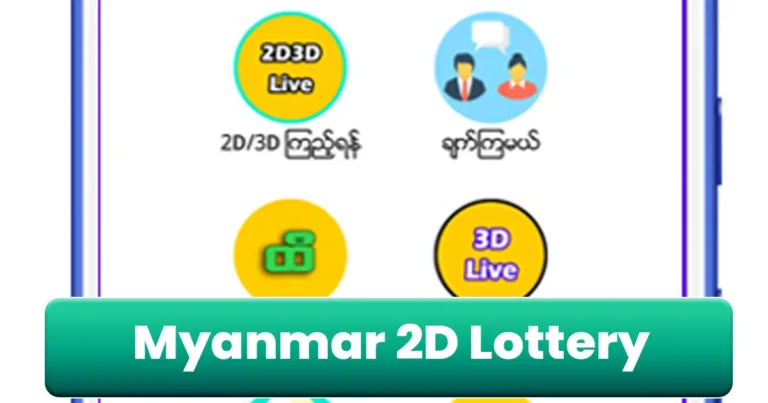 Myanmar 2D Lottery